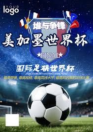 选购佛山制造保温杯，助您畅享2026世界杯